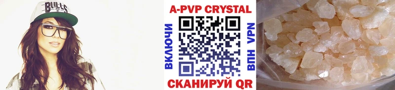 Alpha-PVP Соль  Гаврилов-Ям 
