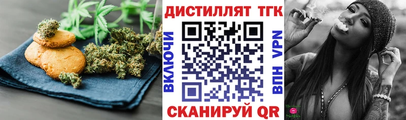 Еда ТГК конопля  цена наркотик  Гаврилов-Ям 