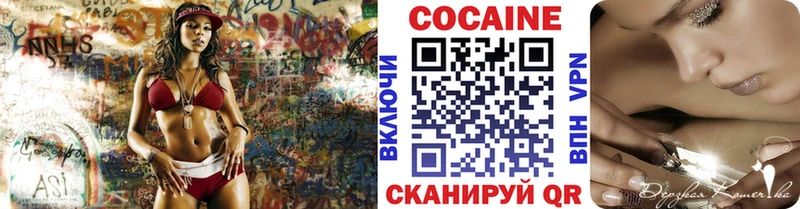 OMG маркетплейс  Гаврилов-Ям  Cocaine Эквадор 