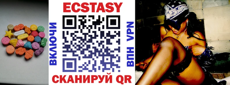 Ecstasy диски  Гаврилов-Ям 