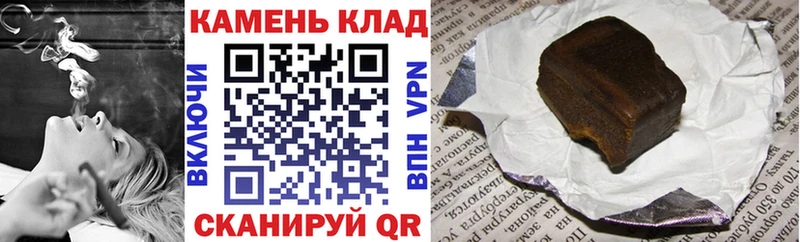 ГАШИШ гарик  omg ссылка  Гаврилов-Ям 