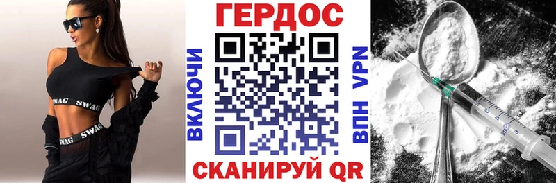 где купить   Гаврилов-Ям  ГЕРОИН Афган 