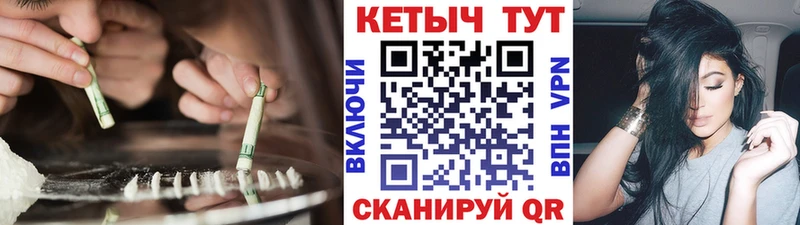 Кетамин VHQ мега ССЫЛКА Гаврилов-Ям наркота