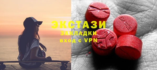 мяу мяу мука Богородск