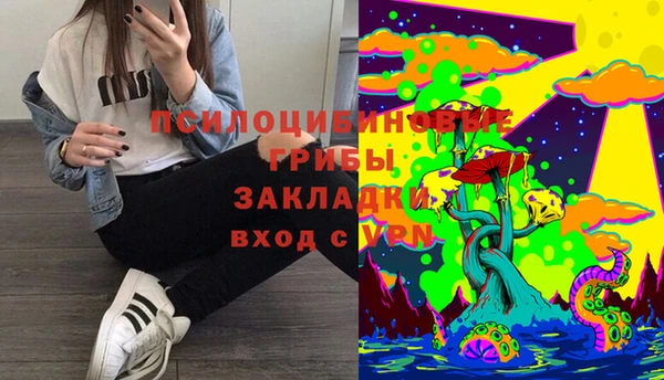 гашишное масло Балахна