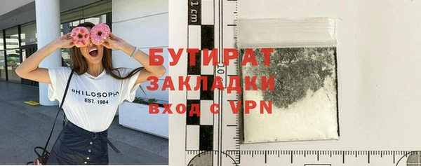 MDMA Premium VHQ Балабаново