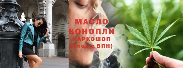 гашишное масло Балахна