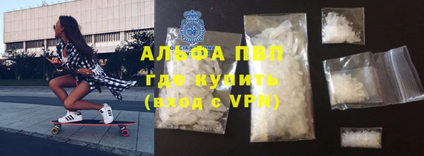 MDMA Premium VHQ Балабаново