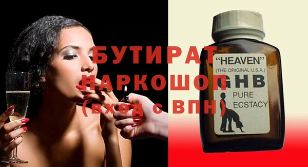 MDMA Premium VHQ Балабаново