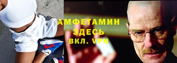 мяу мяу мука Богородск