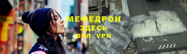 MDMA Premium VHQ Балабаново