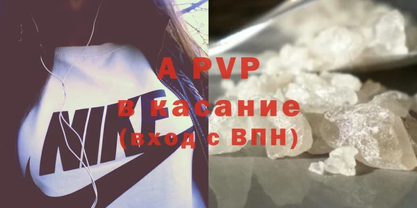 MDMA Premium VHQ Балабаново