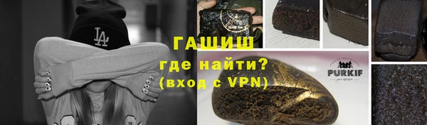 гашишное масло Балахна