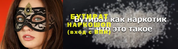 гашишное масло Балахна