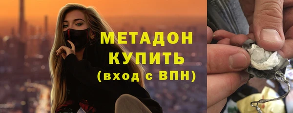 гидра Богородицк