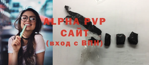 гашишное масло Балахна