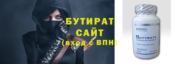 гашишное масло Балахна
