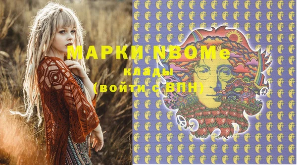 трава Баксан