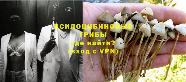 гашишное масло Балахна