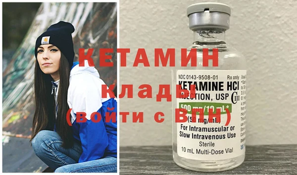 гидра Богородицк