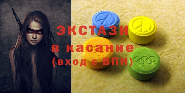 трава Баксан