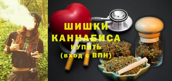 MDMA Premium VHQ Балабаново