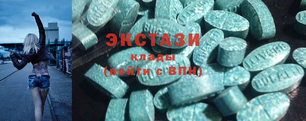 трава Баксан