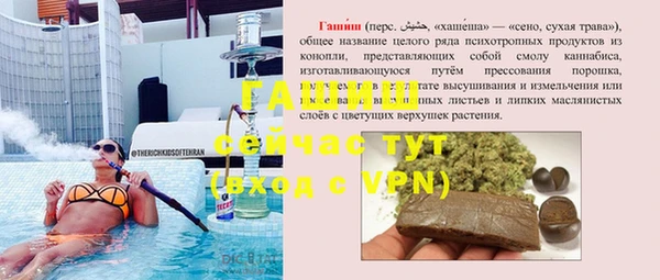мяу мяу мука Богородск