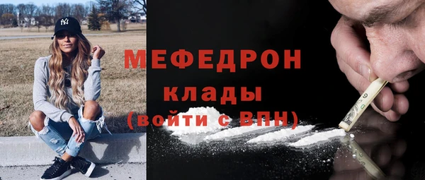 мяу мяу мука Богородск