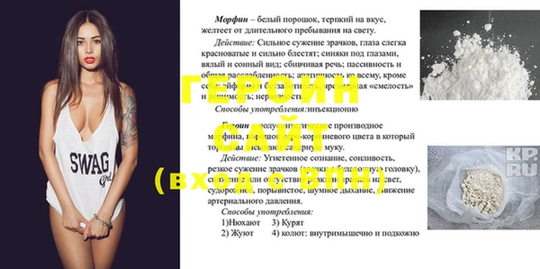 трава Баксан
