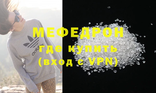 MDMA Premium VHQ Балабаново