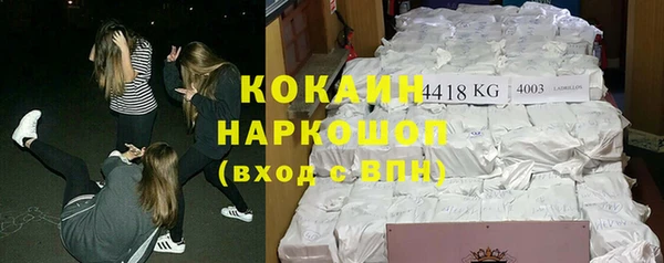 мяу мяу мука Богородск