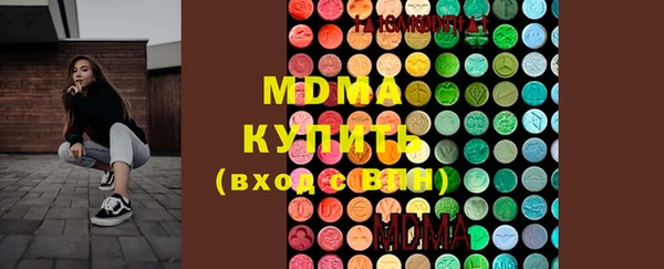 эйфоретик Горно-Алтайск