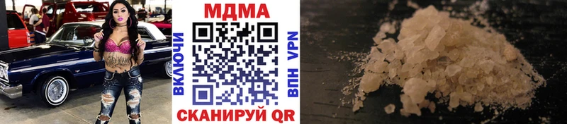 где продают   Гаврилов-Ям  МДМА молли 