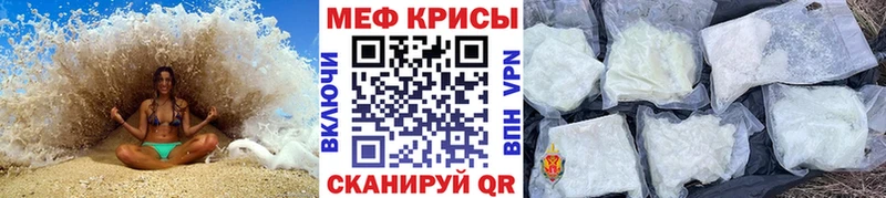 где купить наркоту  blacksprut   МЯУ-МЯУ 4 MMC  Гаврилов-Ям 