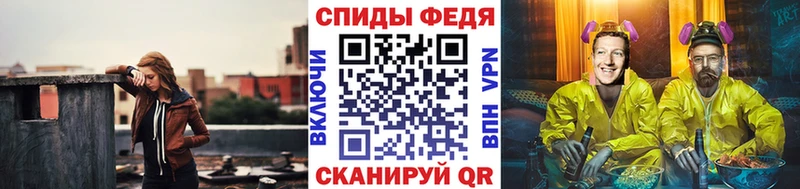 МЕТАМФЕТАМИН винт  Гаврилов-Ям 