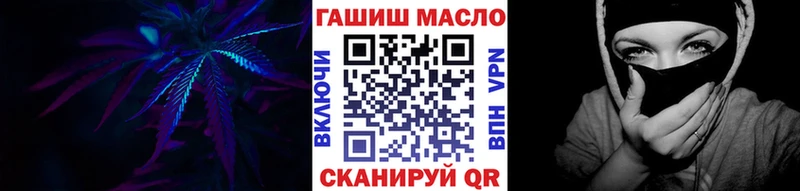 Дистиллят ТГК жижа что такое наркотик ОМГ ОМГ ССЫЛКА Гаврилов-Ям