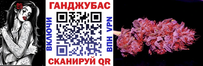 купить наркотик  Гаврилов-Ям  KRAKEN вход  Шишки марихуана индика 